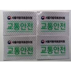 고휘도반사 29