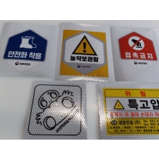 고휘도반사 27