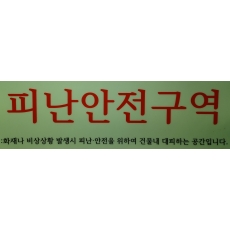 축광 05
