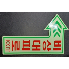 축광 04