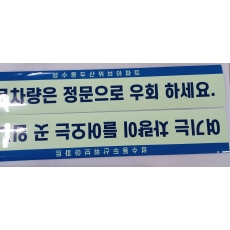 축광 03