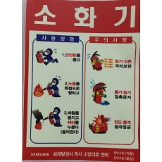 축광 02