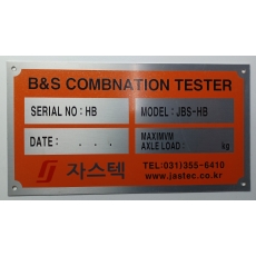 알루미늄 08