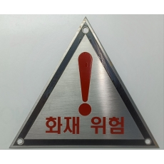 알루미늄 12