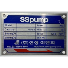 알루미늄 16