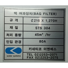 알루미늄 18