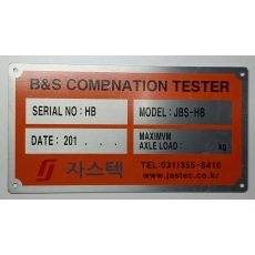 알루미늄 19