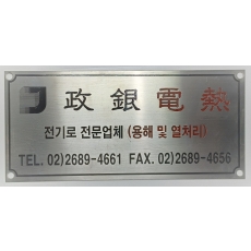 알루미늄 22