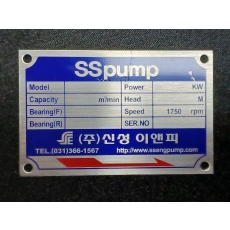 알루미늄 26