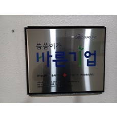알루미늄 27