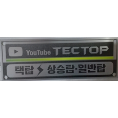 알루미늄 29
