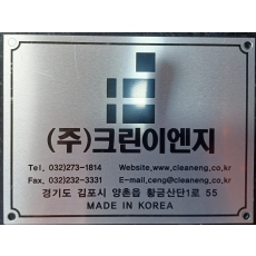 알루미늄 32