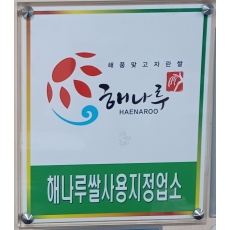 아크릴 09