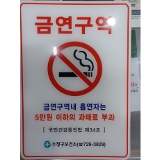 아크릴 12