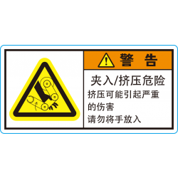 CR-07C