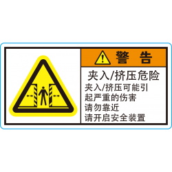 CR-08C