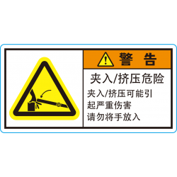 CR-09C