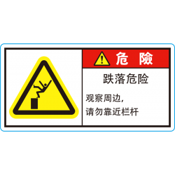 SH-14C