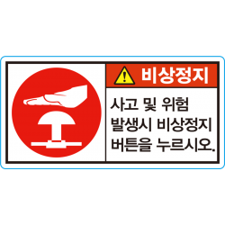 SH-23K