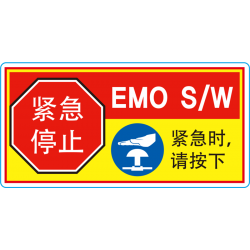 SH-24C