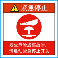 SH-25C