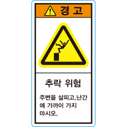 SH-28K