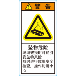 SH-29C