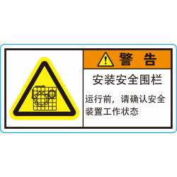LO-03C