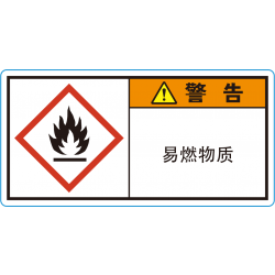 MSDS-01C
