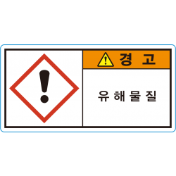 MSDS-02K