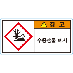 MSDS-04K