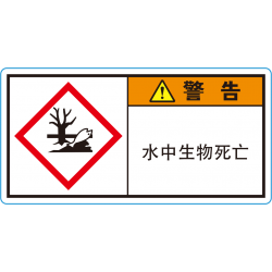 MSDS-04C