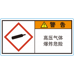 MSDS-05C