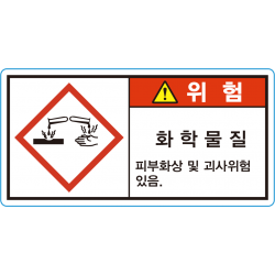 MSDS-06K