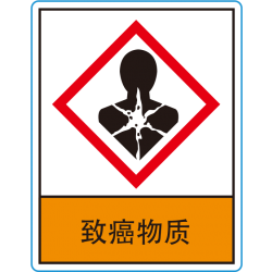 MSDS-09C
