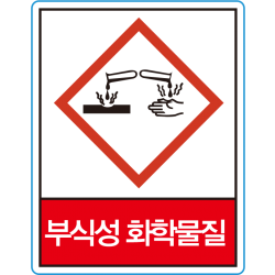 MSDS-13K