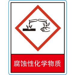 MSDS-13C