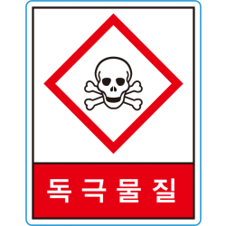 MSDS-14K