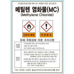 MSDS-19K
