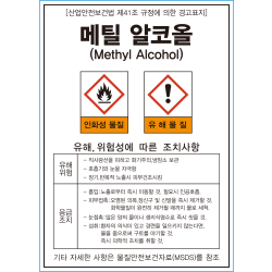 MSDS-20K