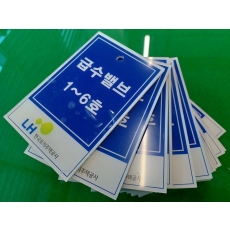 아크릴 14