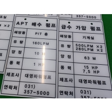 아크릴 13